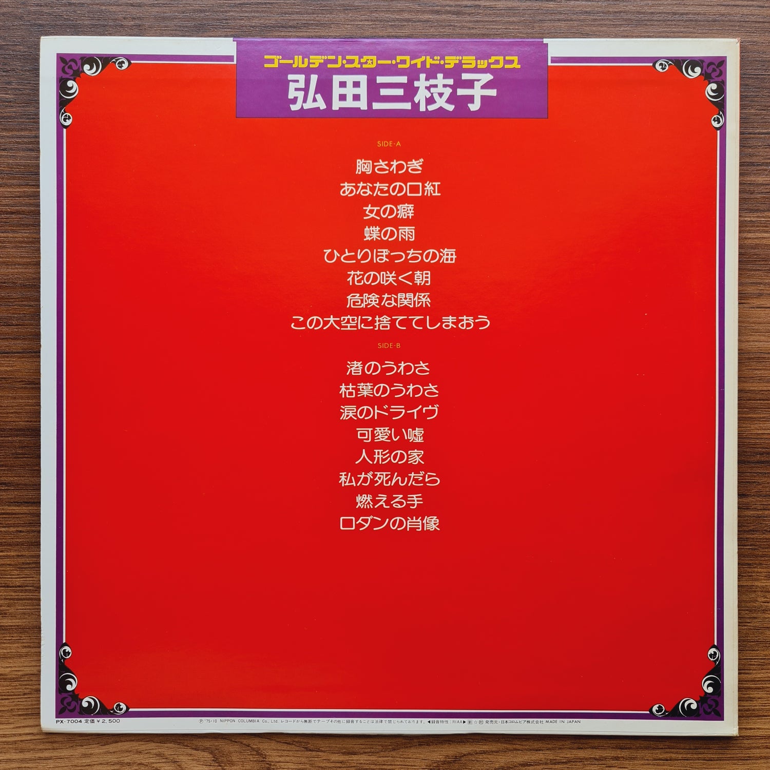 Mieko Hirota – Golden Star Wide Deluxe