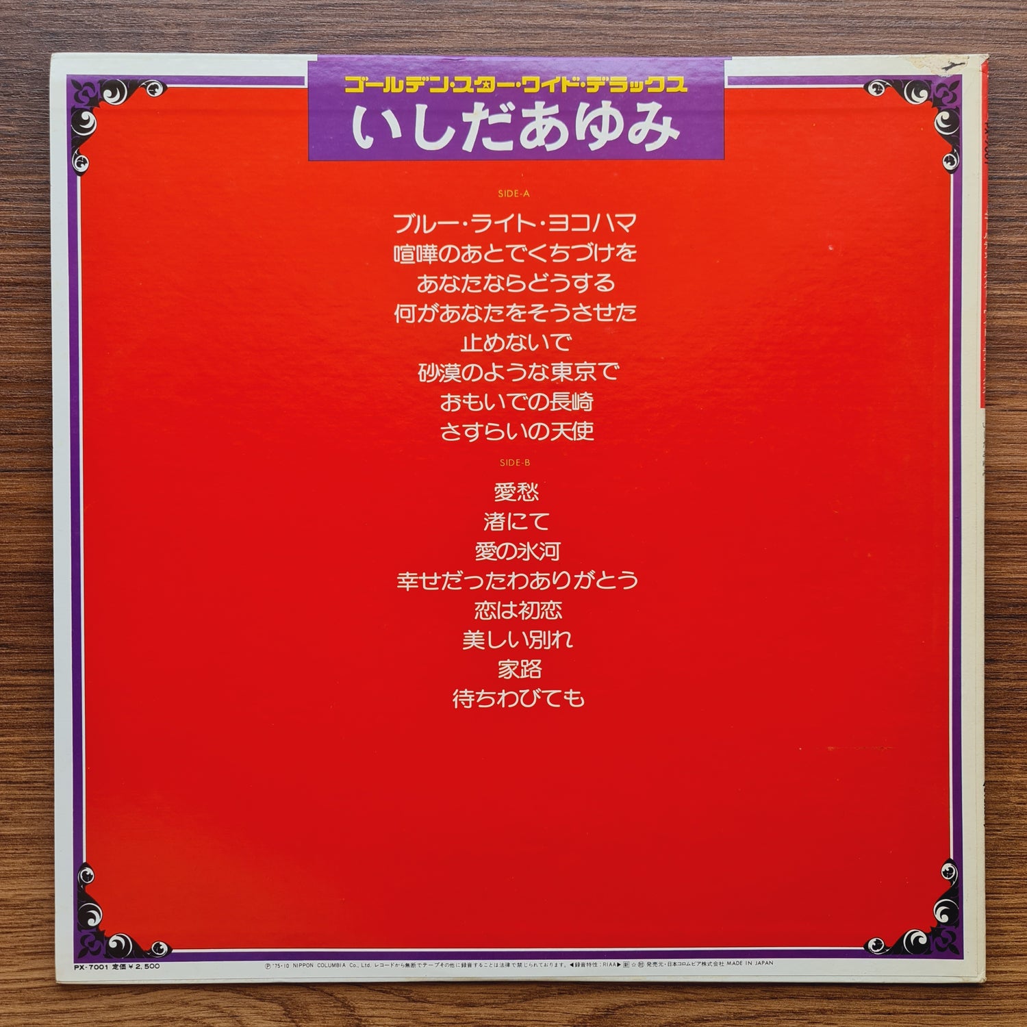 Ayumi Ishida – Golden Star Wide Deluxe