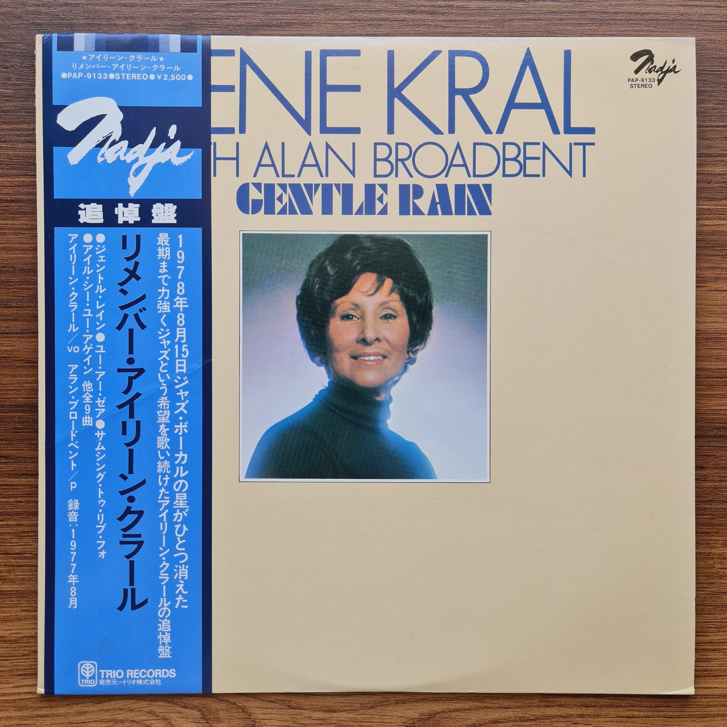 Irene Kral With Alan Broadbent – Gentle Rain