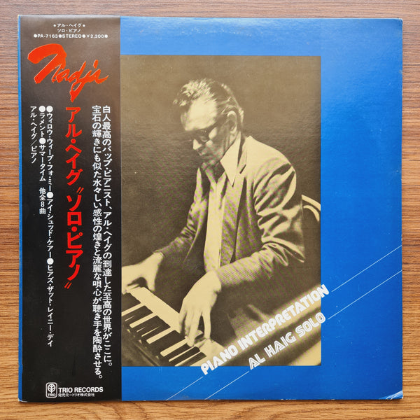 Al Haig – Piano Interpretation - Al Haig Solo