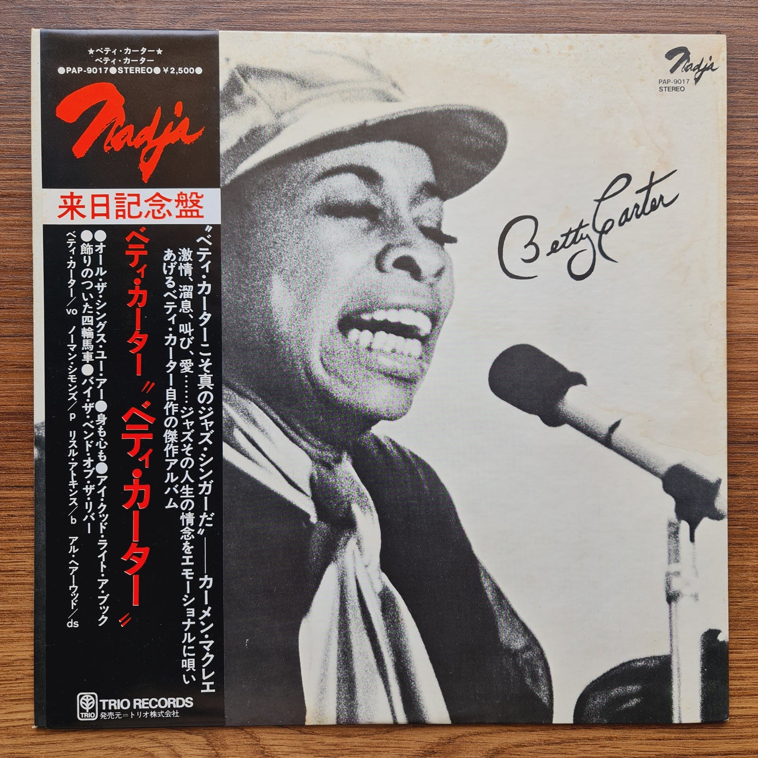 Betty Carter – Betty Carter