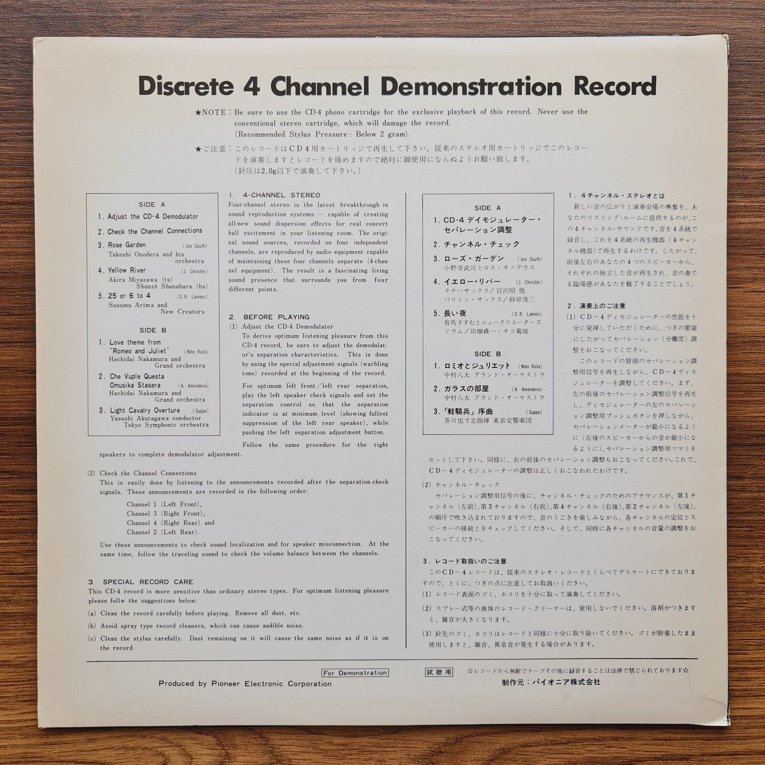 Pioneer CD-4 Discrete 4 Channel Demonstration Record