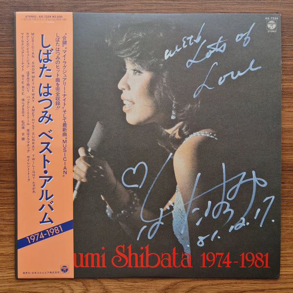 Hatsumi Shibata – Hatsumi Shibata 1974-1981