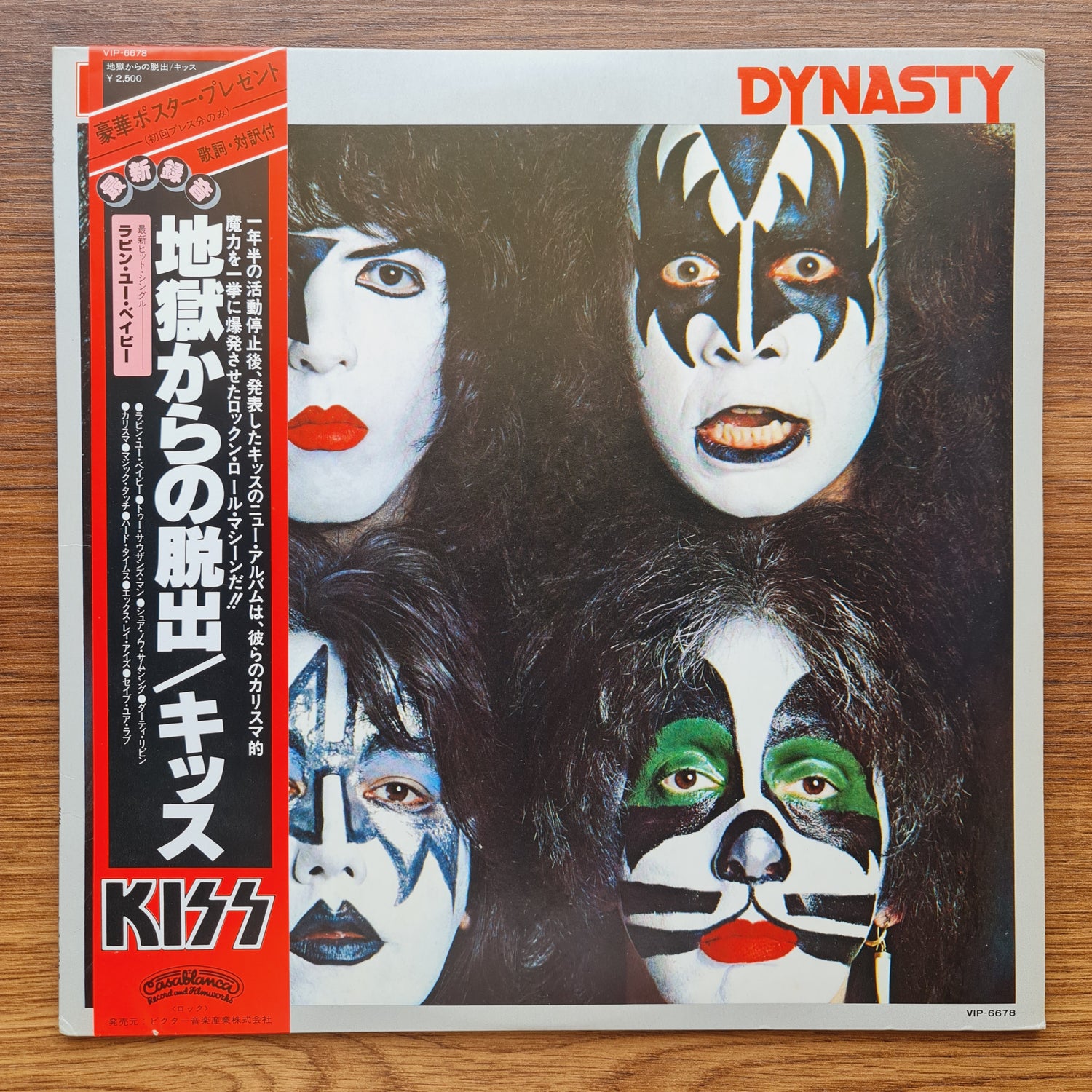 Kiss – Dynasty