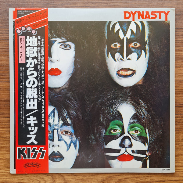 Kiss – Dynasty