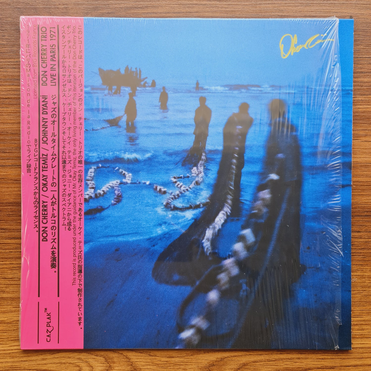 Don Cherry Trio, Don Cherry, Okay Temiz, Johnny Dyani – Live in Paris 1971