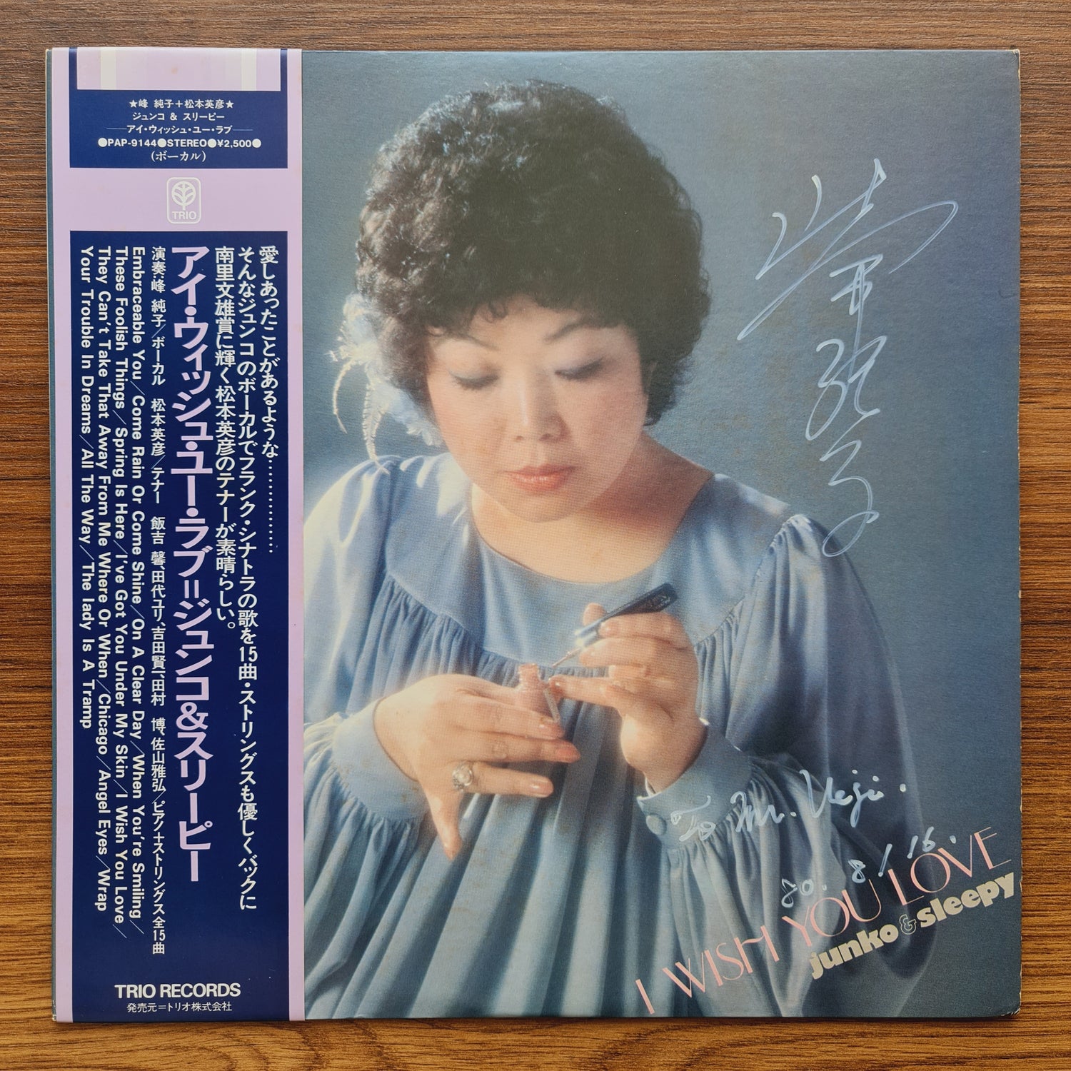 Junko Mine & Hidehiko Matsumoto – I Wish You Love
