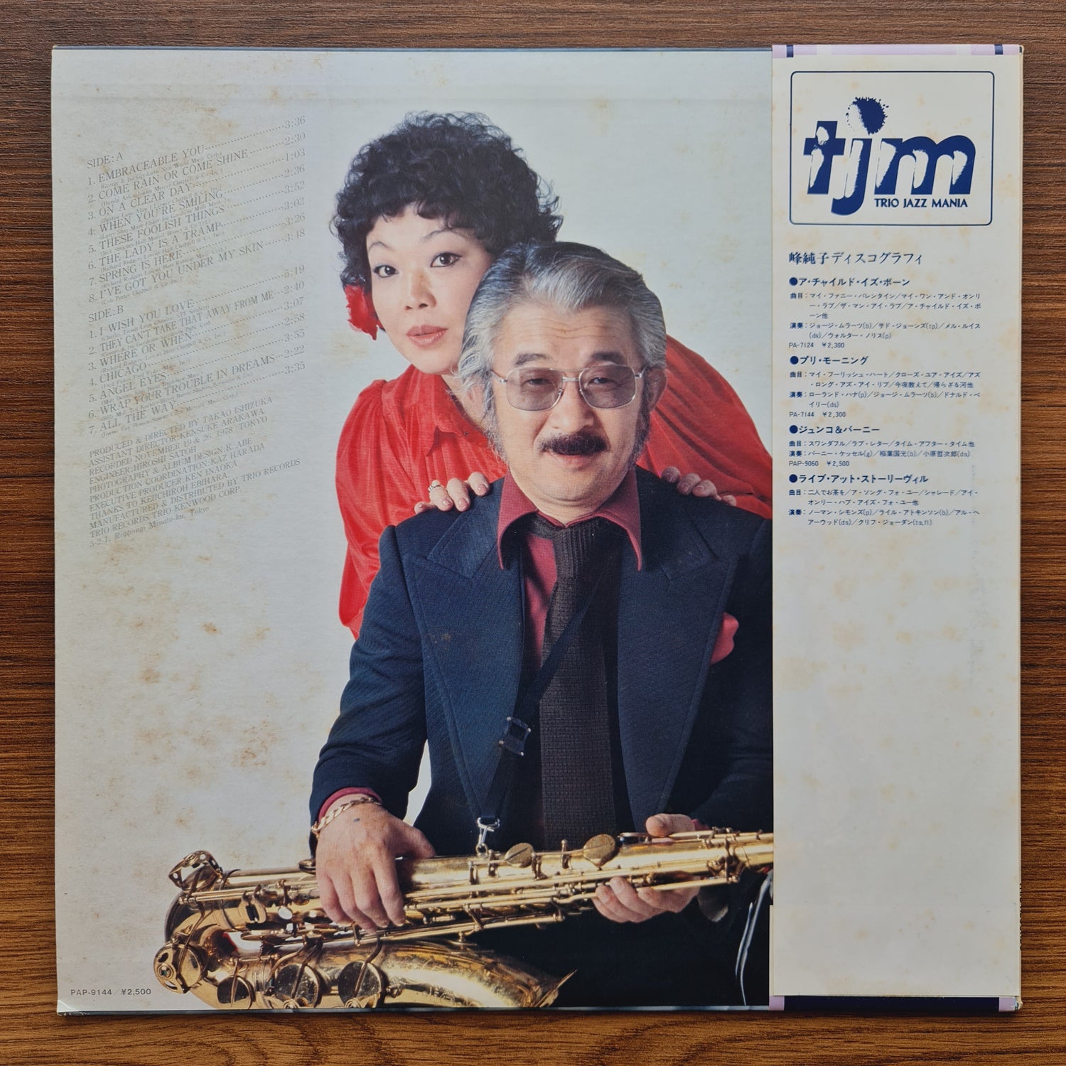 Junko Mine & Hidehiko Matsumoto – I Wish You Love