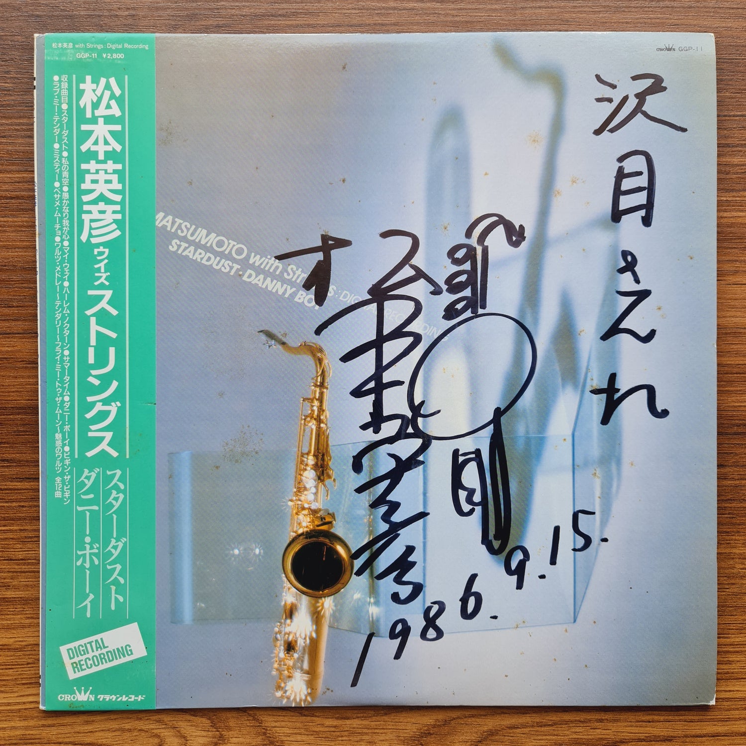 Hidehiko Matsumoto – Stardust / Danny Boy