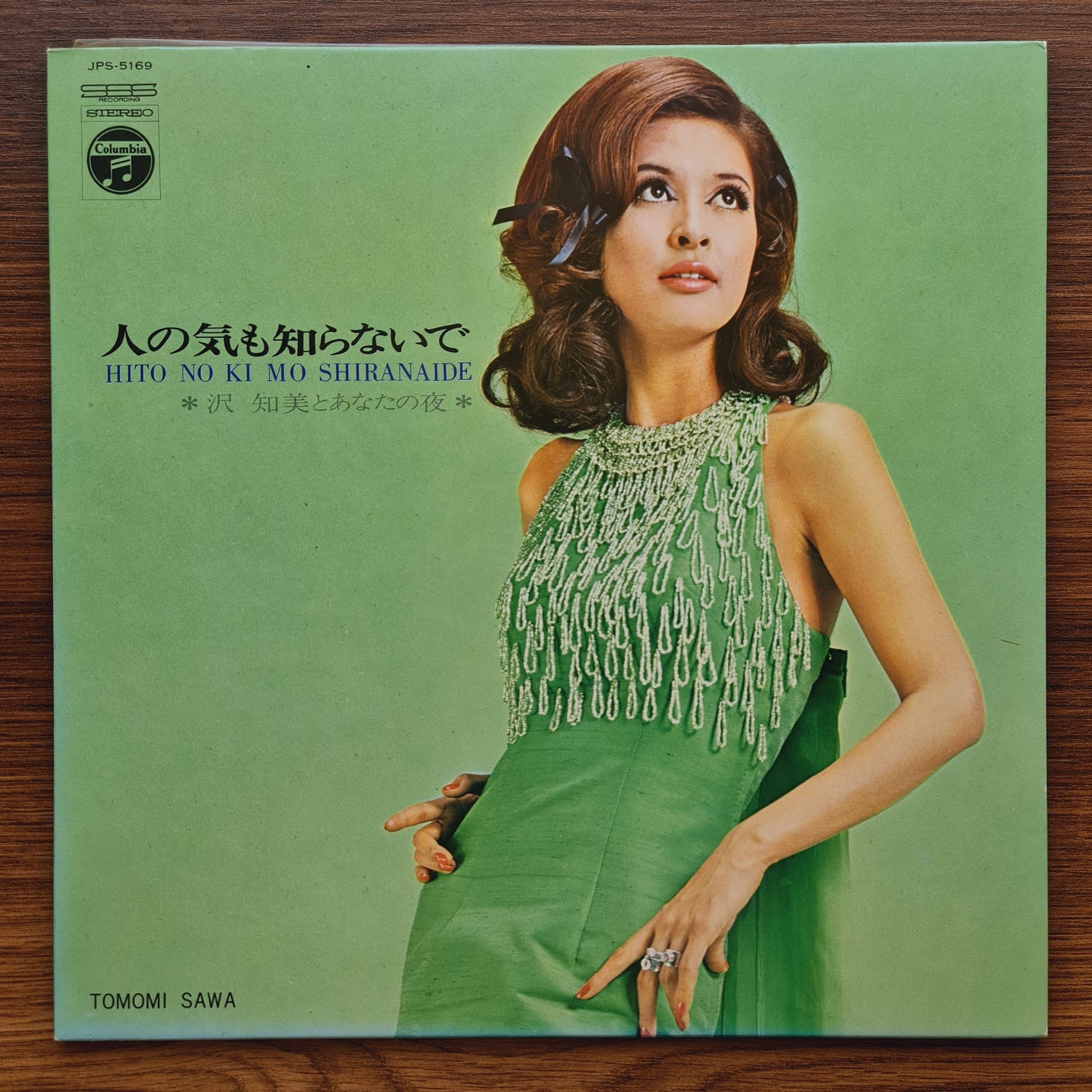 Tomomi Sawa – Without Any Regard For Other People's Feelings