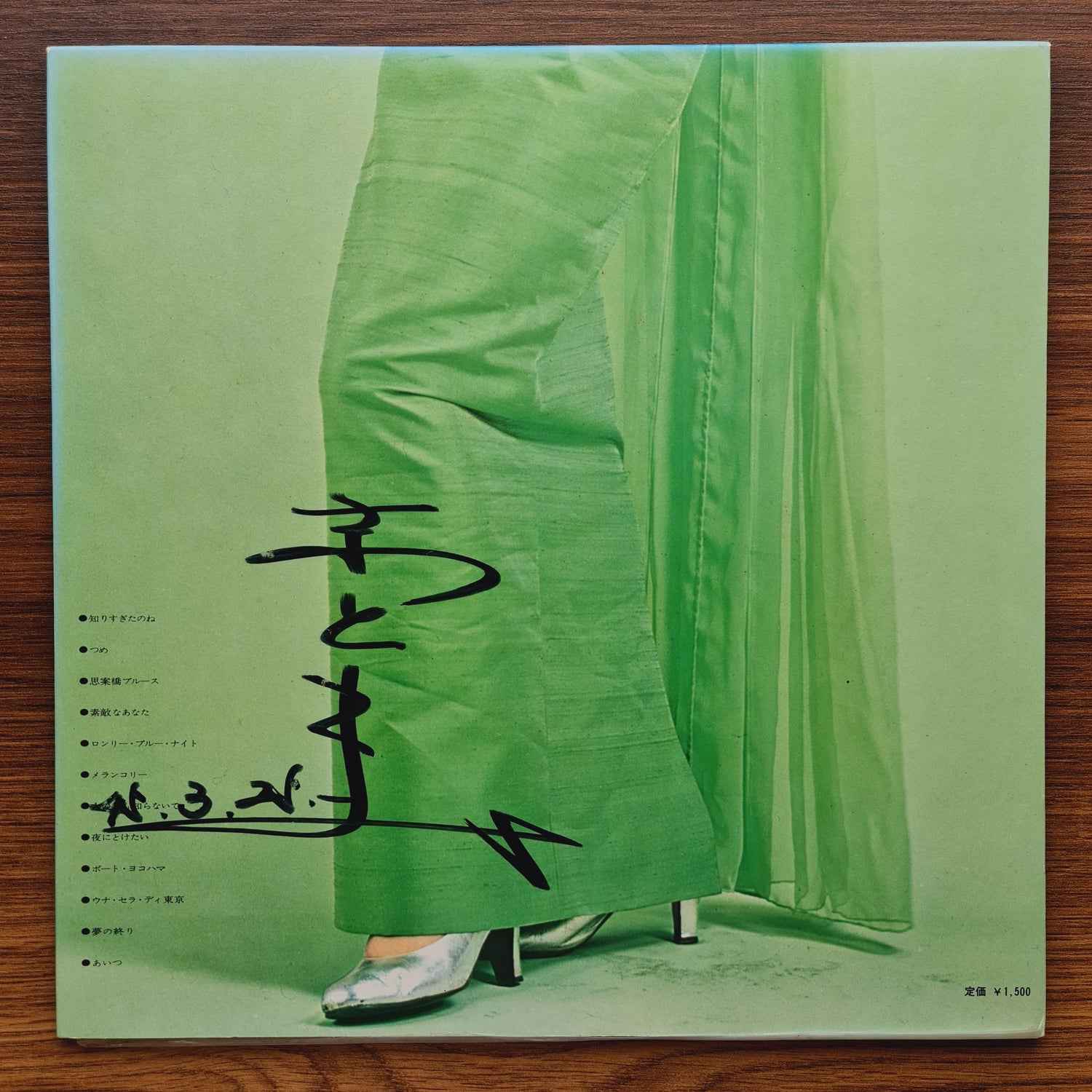 Tomomi Sawa – Without Any Regard For Other People's Feelings