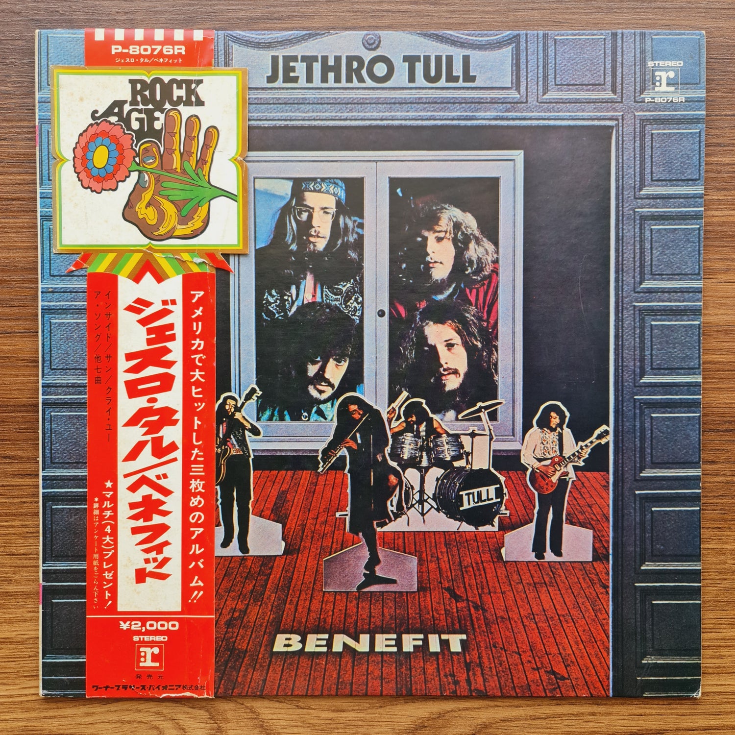 Jethro Tull – Benefit