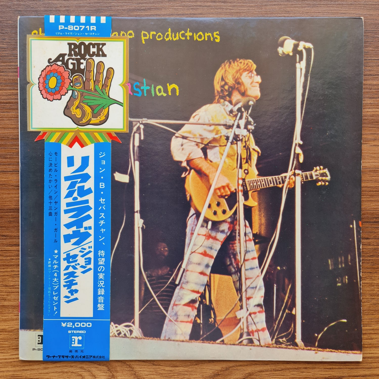 John Sebastian – Cheapo-Cheapo Productions Presents Real Live