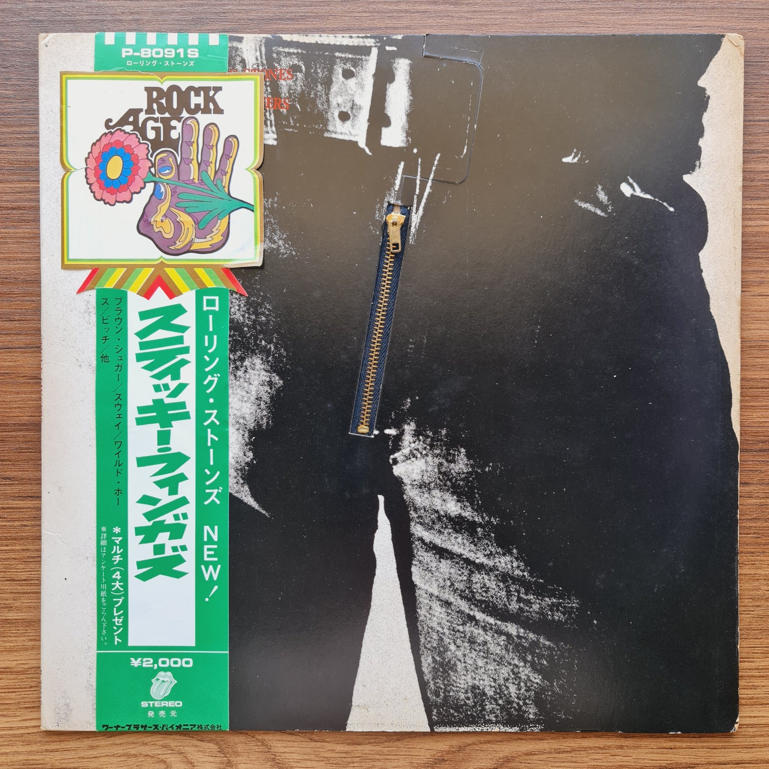 The Rolling Stones – Sticky Fingers