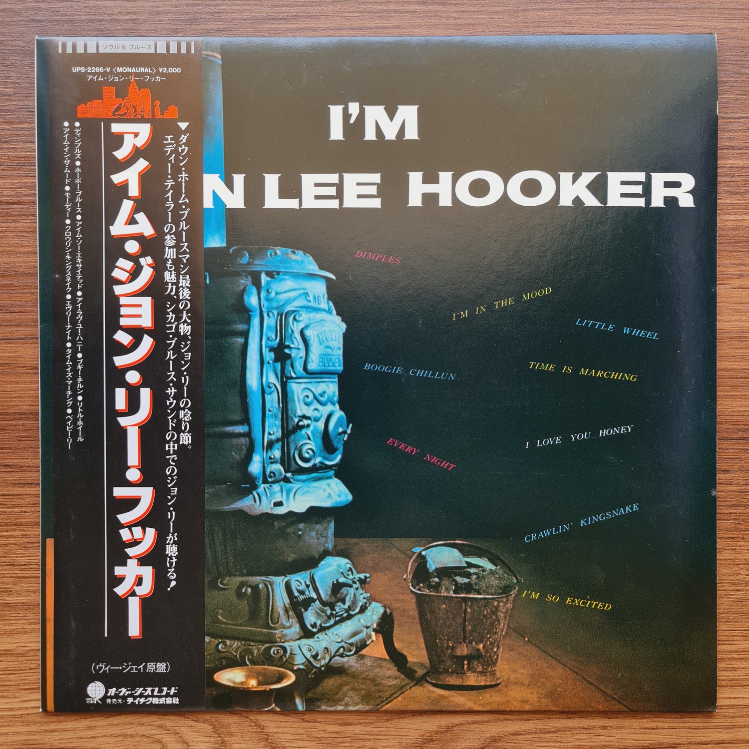 John Lee Hooker – I'm John Lee Hooker
