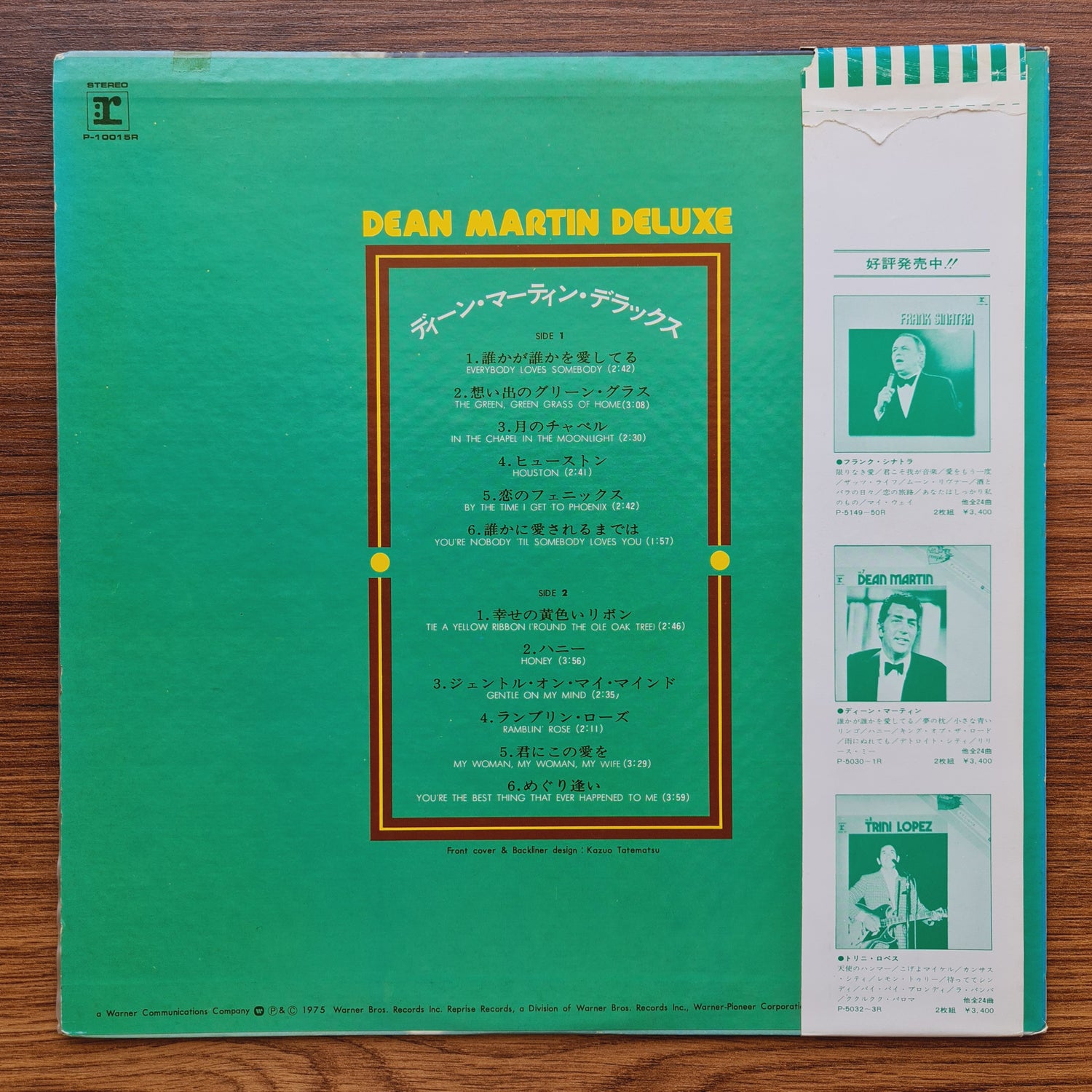 Dean Martin – Dean Martin De Luxe