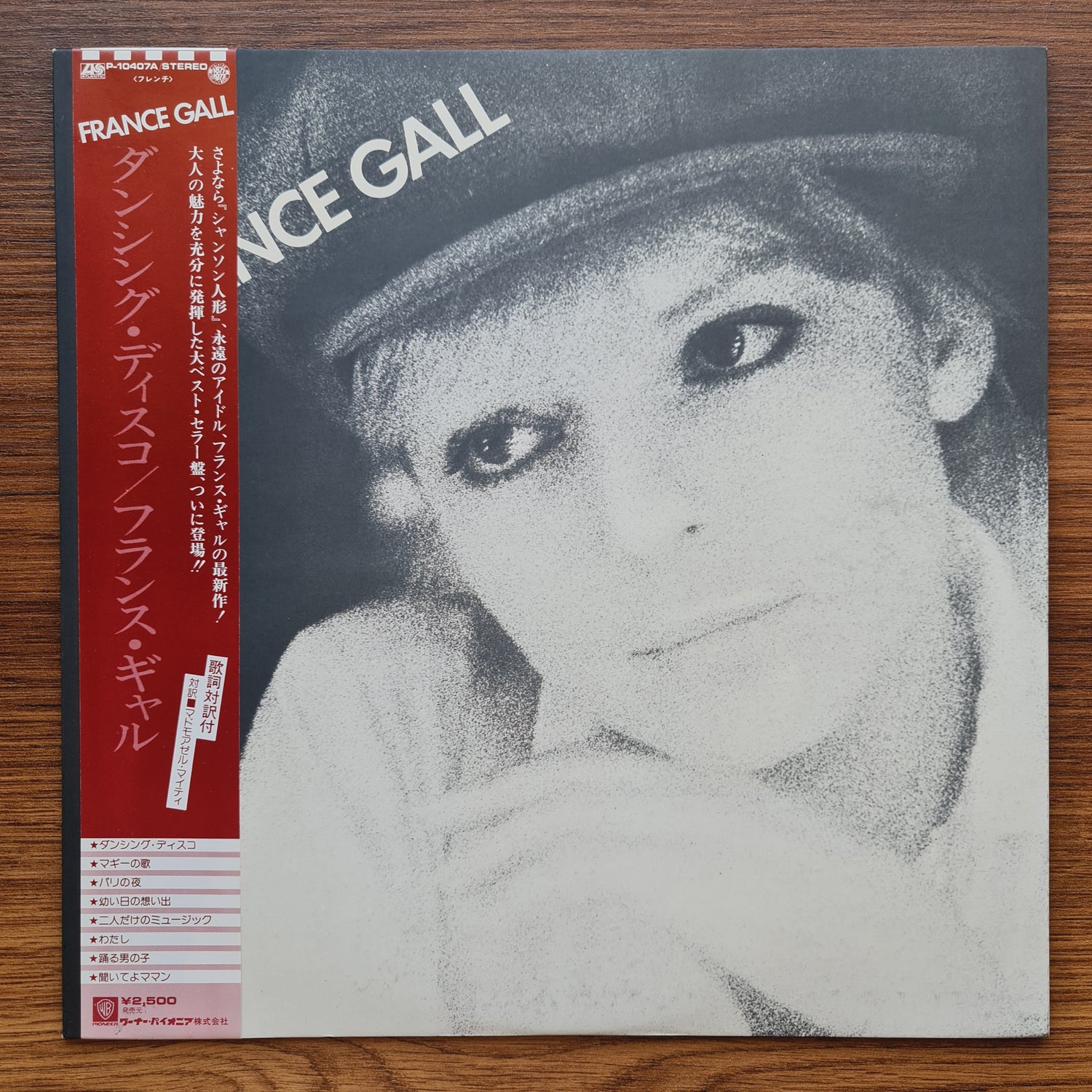 France Gall – Dancing Disco