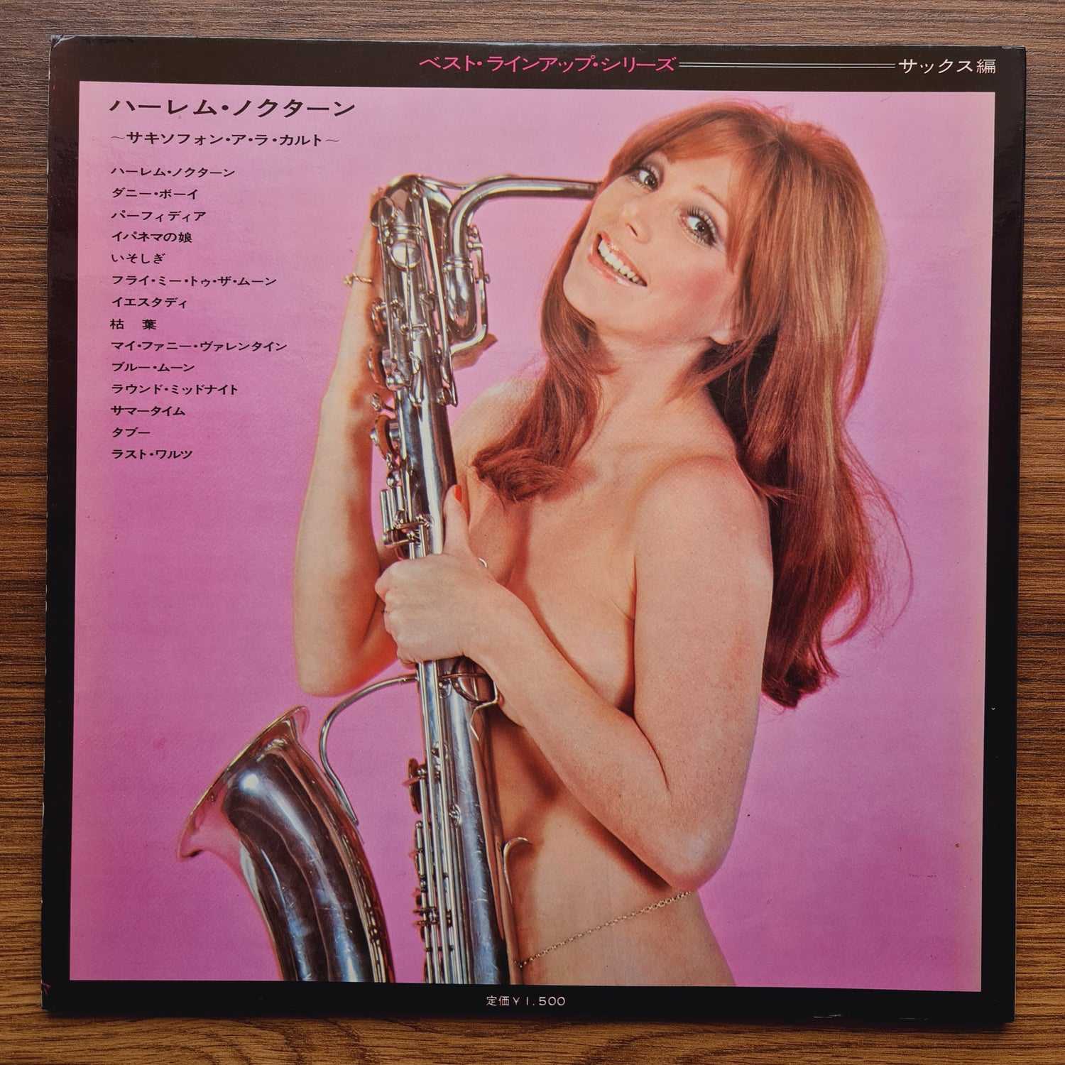 Jiro Inagaki & The All-Stars – Harlem Nocturne