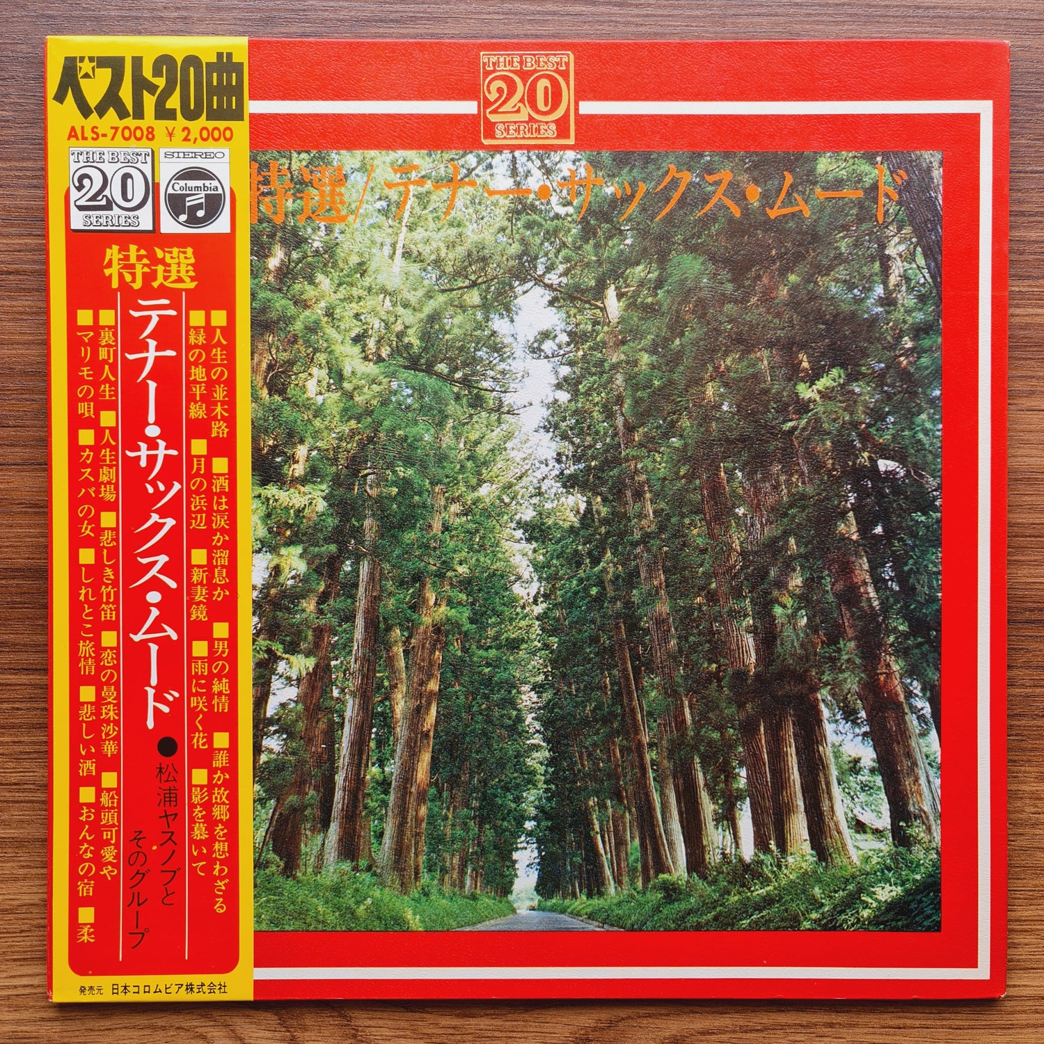 Yasunobu Matsuura – The Best 20 Special Selection Tenor Sax Mood