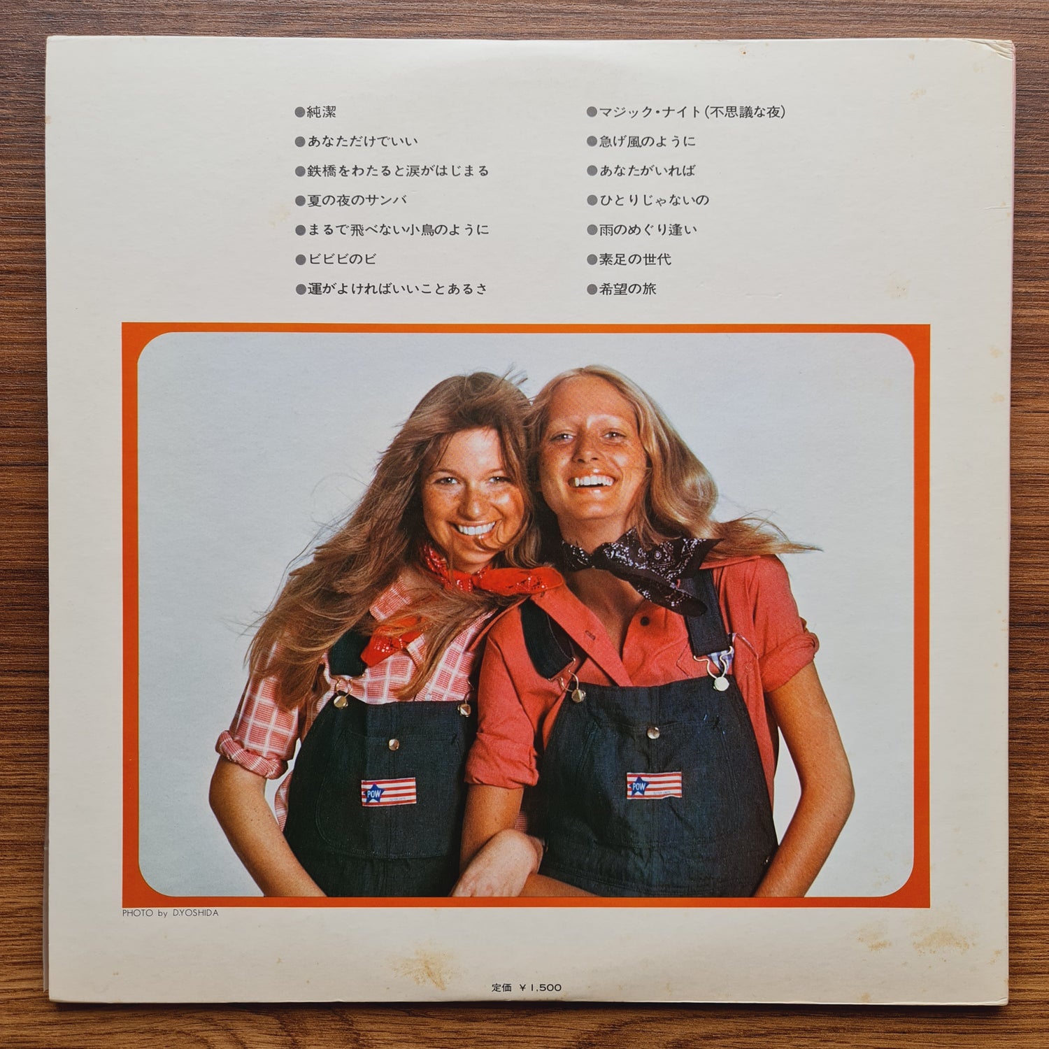 Jiro Inagaki & Soul Media – Junketsu, Hitori Ja Naino