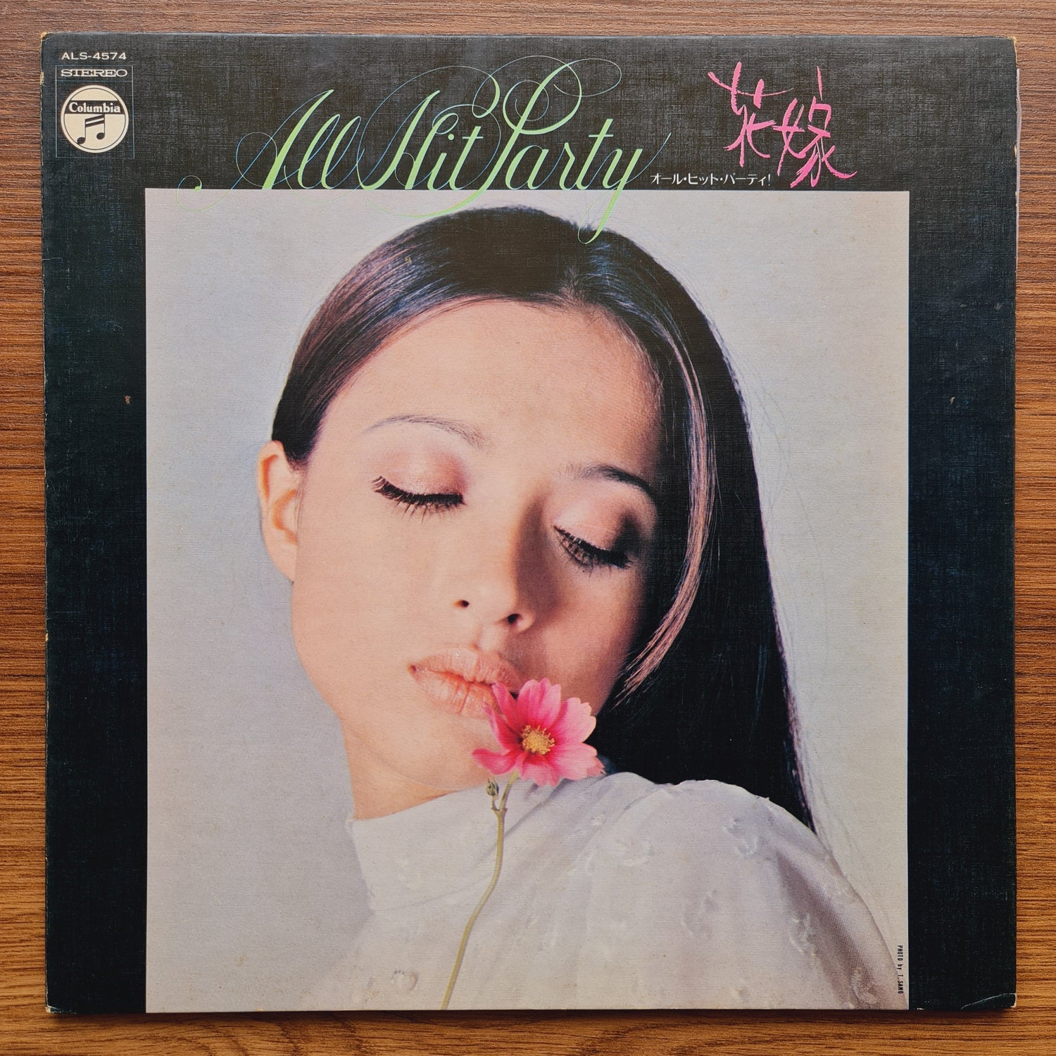 Jiro Inagaki & Yoshio Kimura – All Hit Party