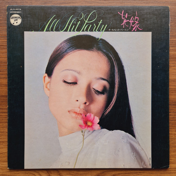 Jiro Inagaki & Yoshio Kimura – All Hit Party