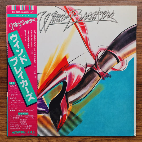 Wind-Breakers – Wind-Breaker (Jiro Inagaki)