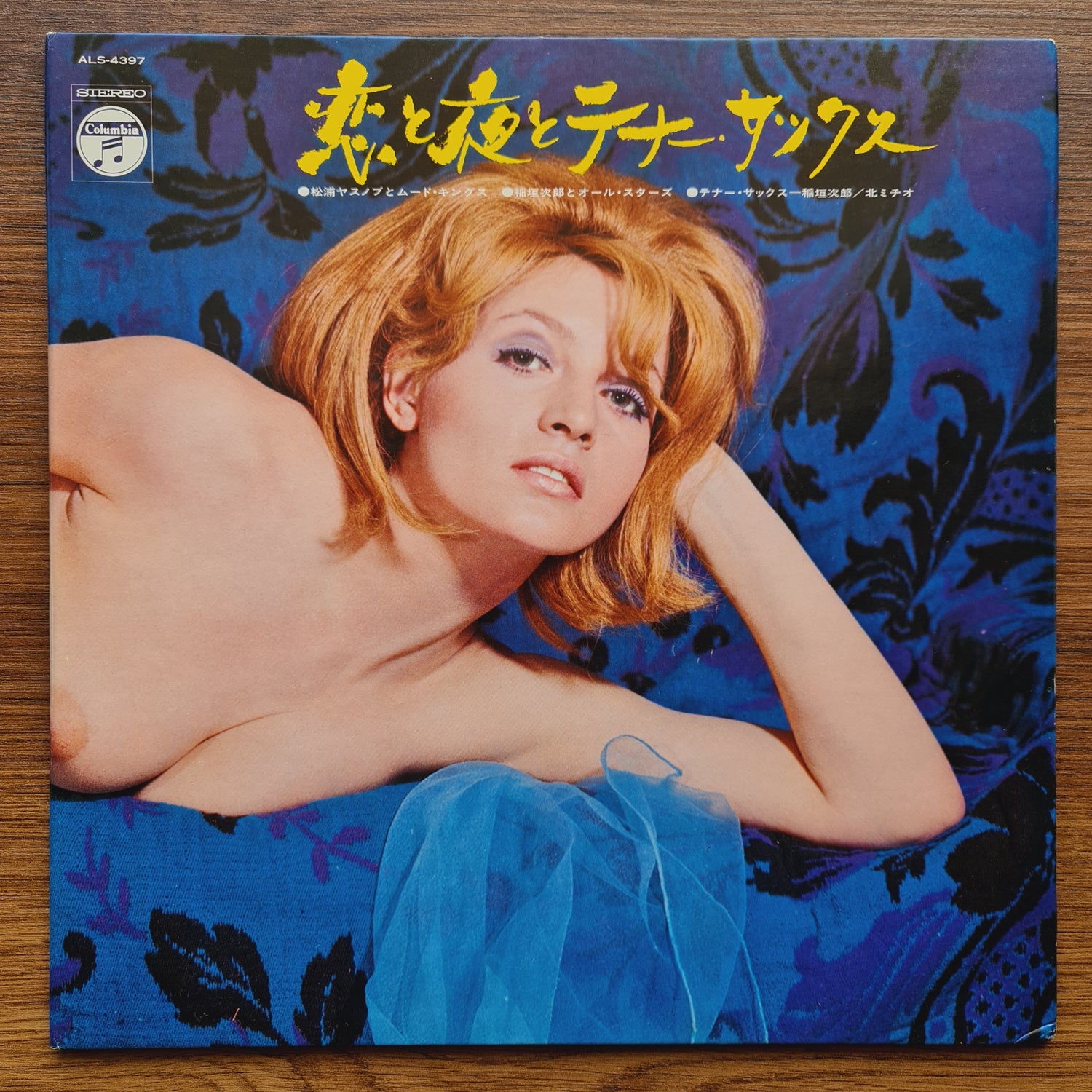 Jiro Inagaki & The All-Stars, Yasunobu Matsuura & Mood Kings – Love, Night and Tenor Sax