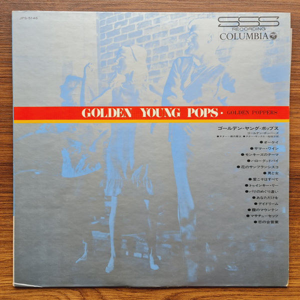 Jiro Inagaki &amp; Golden Poppers, Shoji Yokouchi – Golden Young Pops
