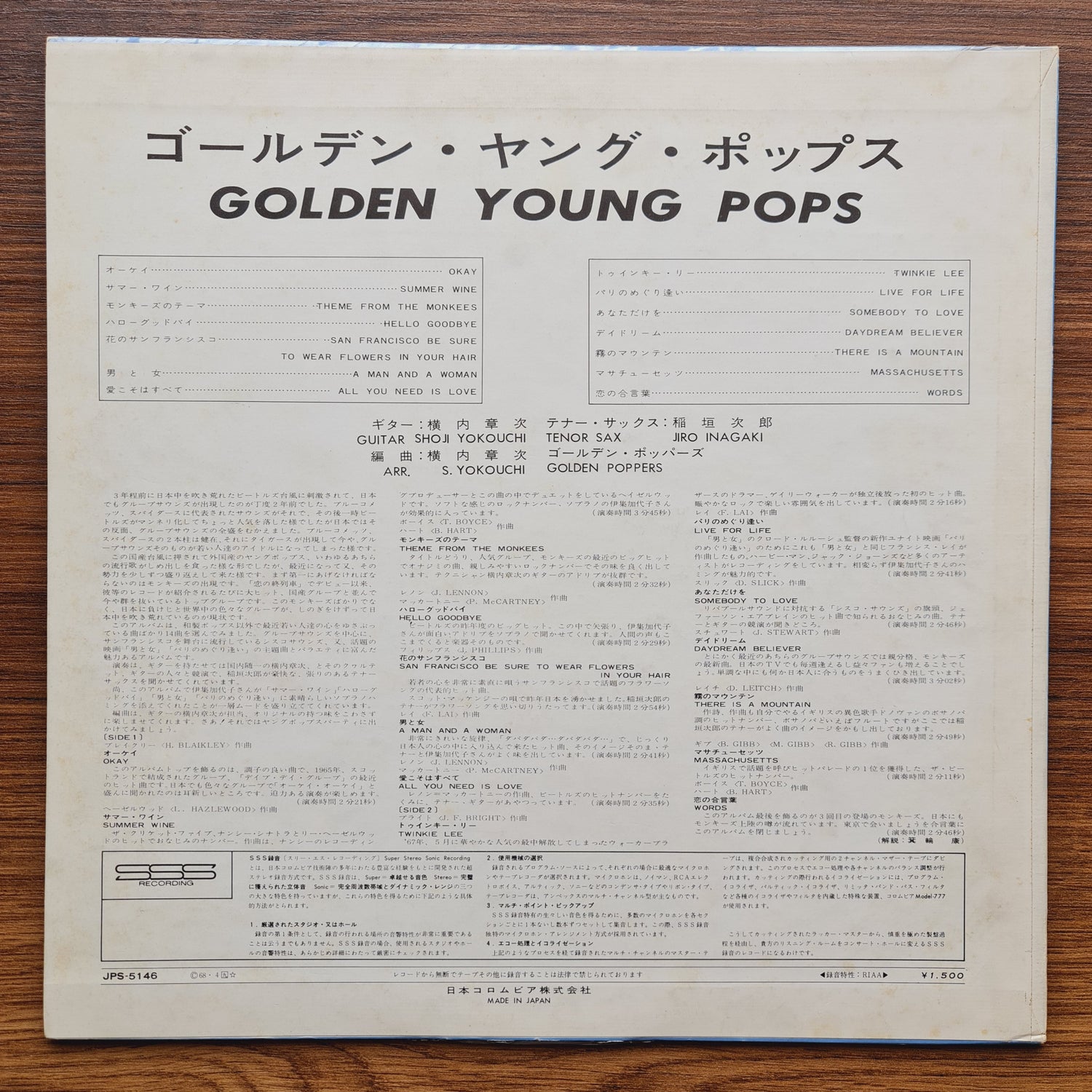 Jiro Inagaki & Golden Poppers, Shoji Yokouchi – Golden Young Pops