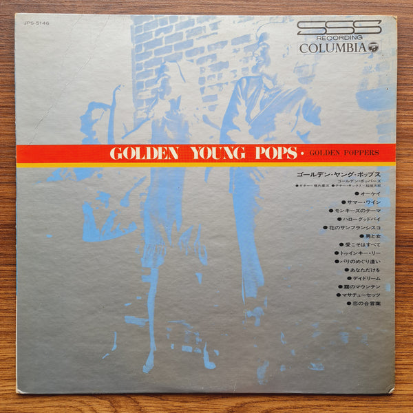 Jiro Inagaki &amp; Golden Poppers, Shoji Yokouchi – Golden Young Pops