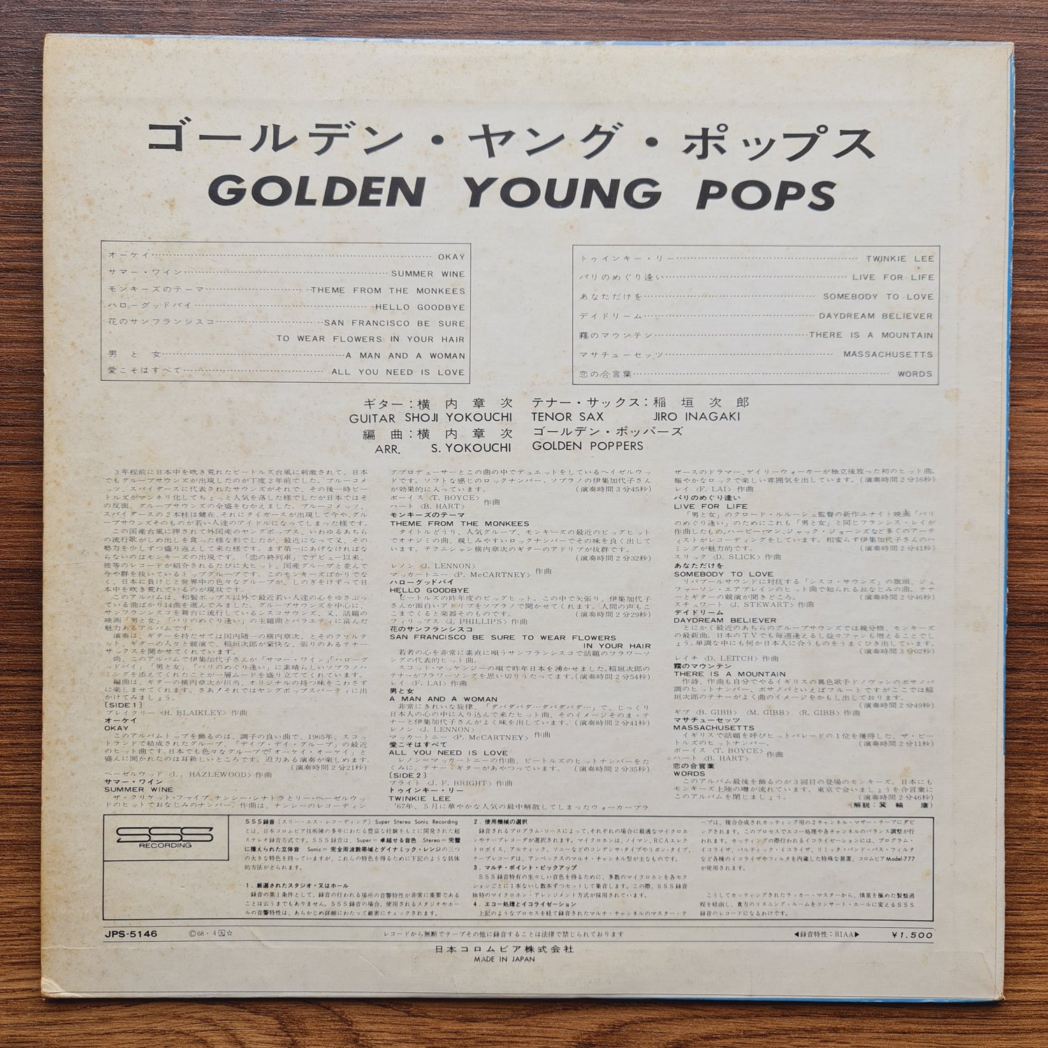 Jiro Inagaki & Golden Poppers, Shoji Yokouchi – Golden Young Pops