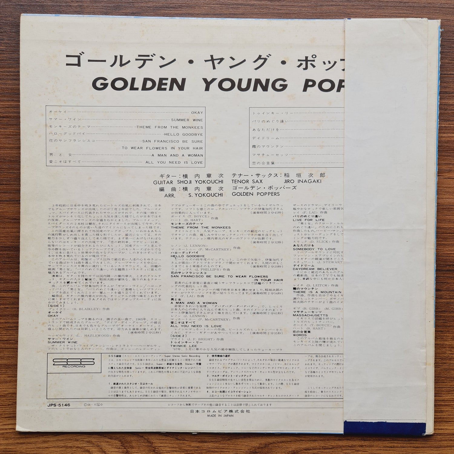 Jiro Inagaki & Golden Poppers, Shoji Yokouchi – Golden Young Pops