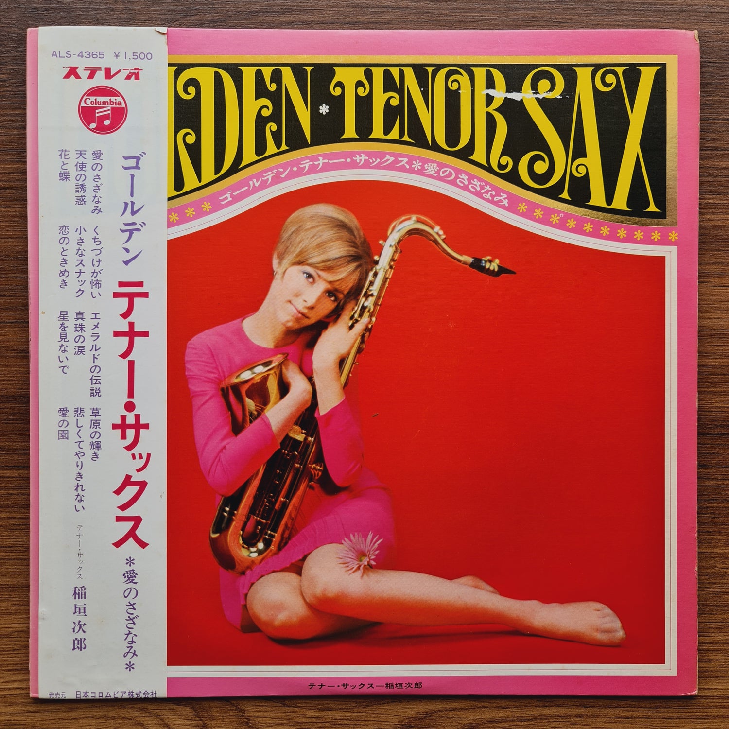 Jiro Inagaki – Golden Tenor Saxophone