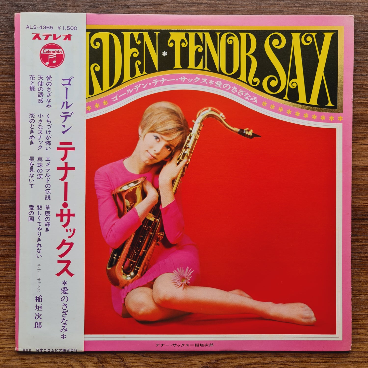 Jiro Inagaki – Golden Tenor Saxophone