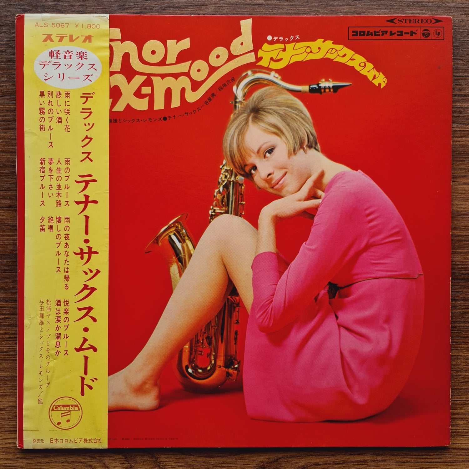 Yasunobu Matsuura – Tenor Sax Mood