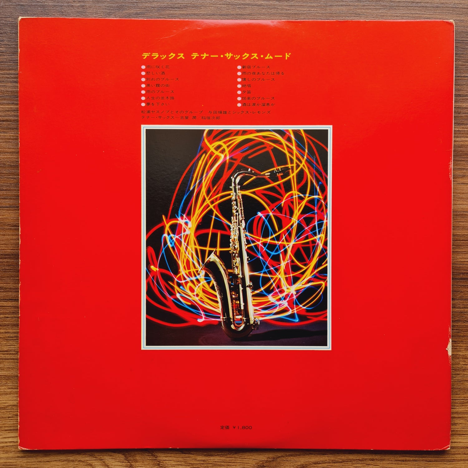 Yasunobu Matsuura – Tenor Sax Mood