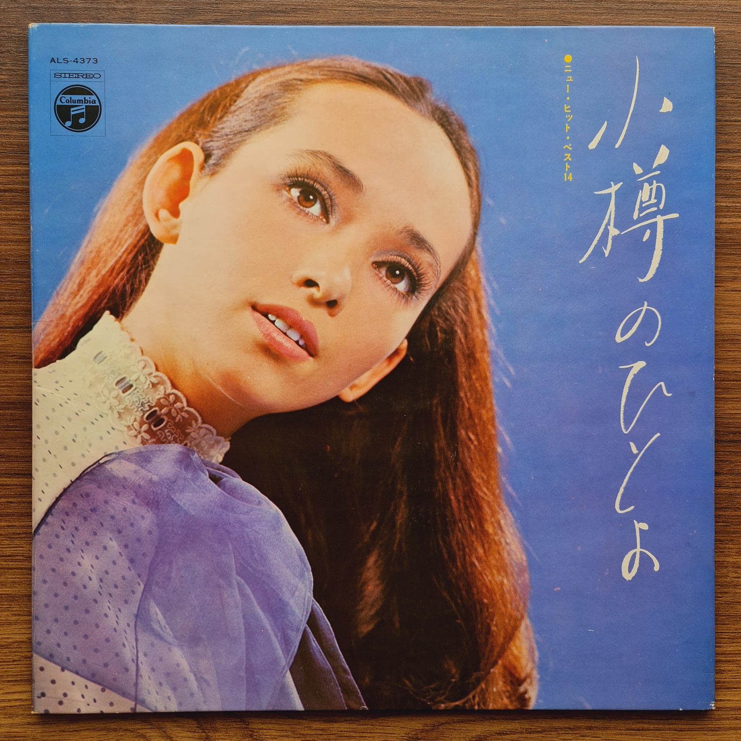 Jiro Inagaki, Yoshio Kimura, Teruyuki Fukushima – Otaru no Hitoyo New Hit Best 14