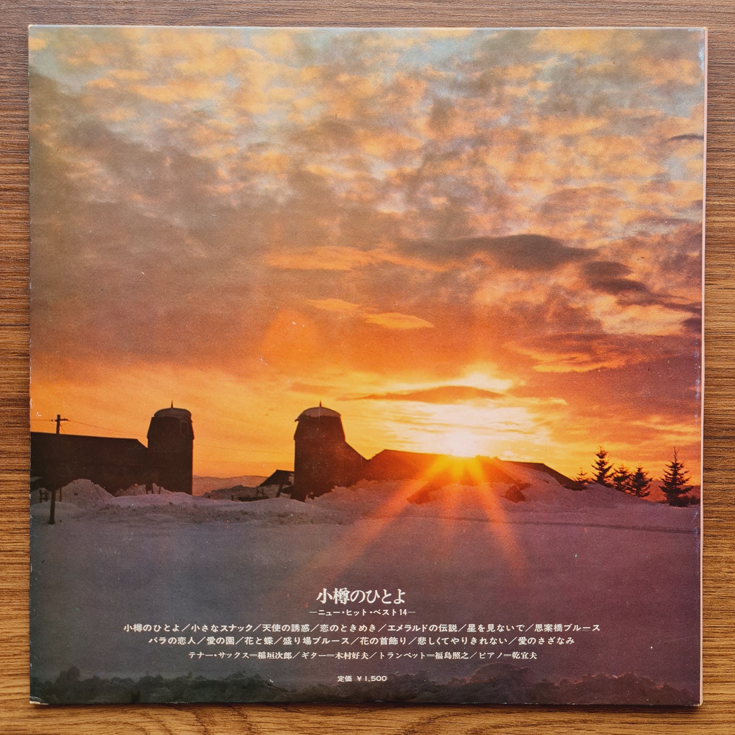 Jiro Inagaki, Yoshio Kimura, Teruyuki Fukushima – Otaru no Hitoyo New Hit Best 14