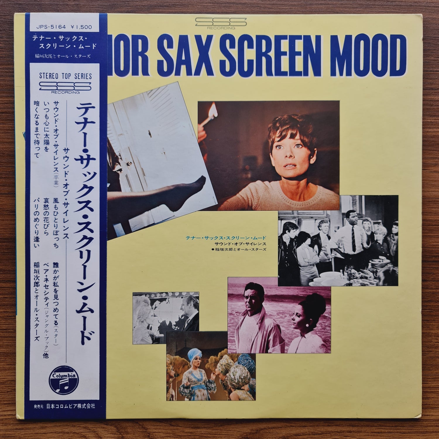 Jiro Inagaki & The All-Stars – Tenor Sax Screen Mood