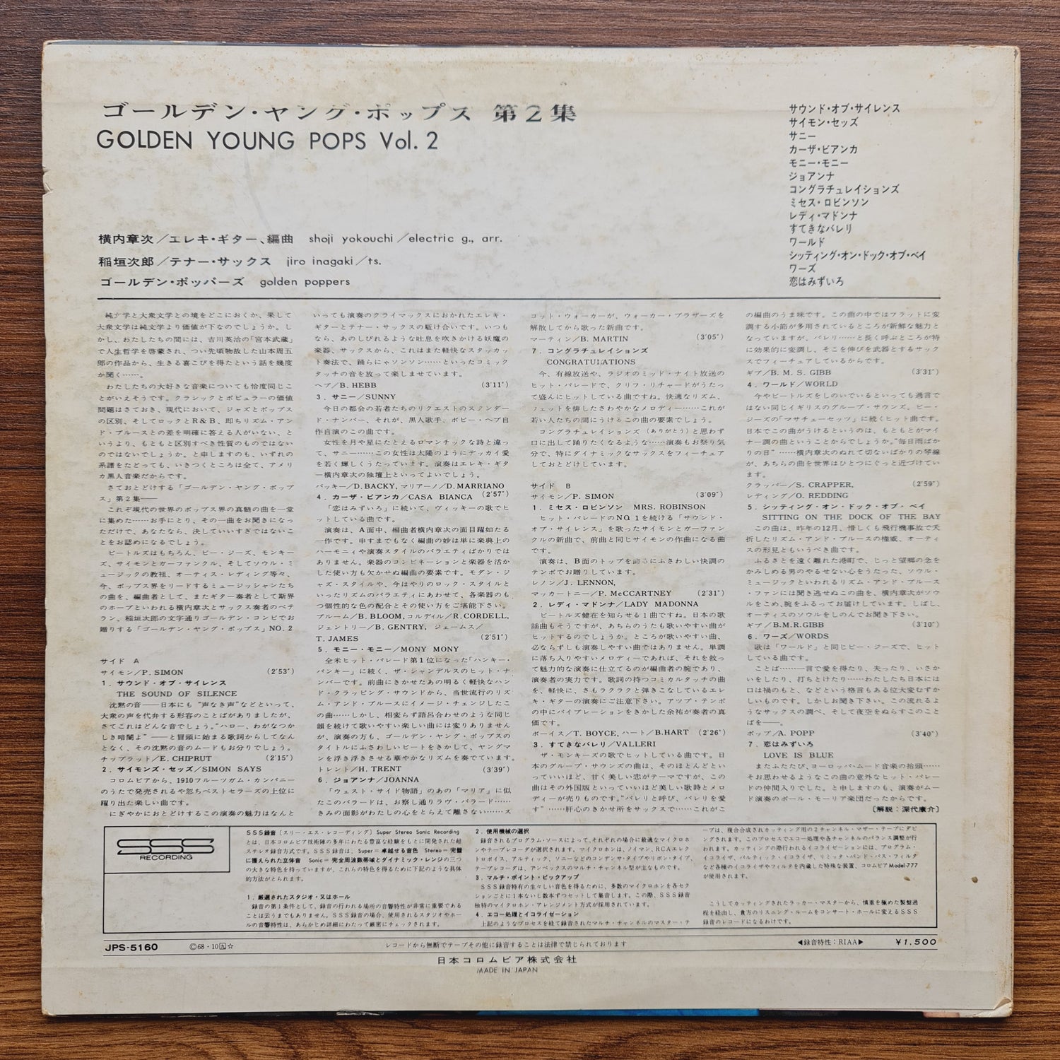 Golden Poppers – Golden Young Pops Vol 2