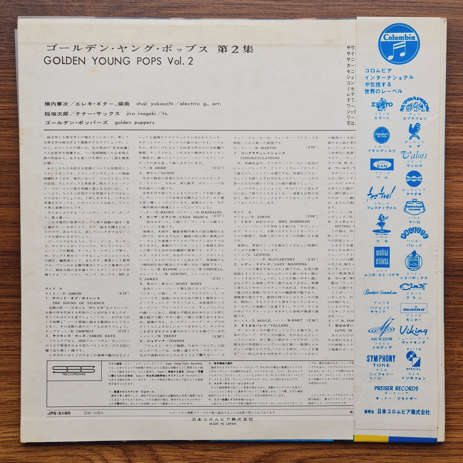 Golden Poppers – Golden Young Pops Vol 2