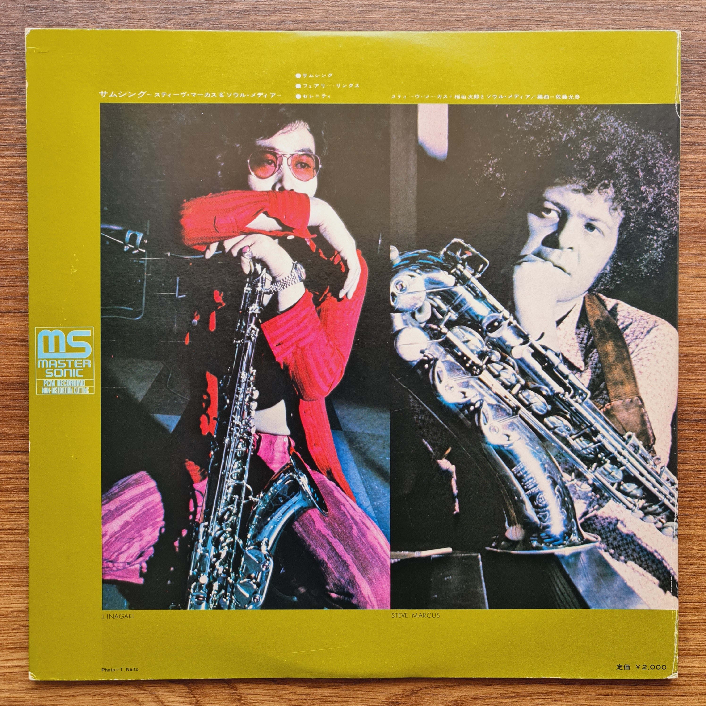 Jiro Inagaki & Soul Media + Steve Marcus – Something – Only
