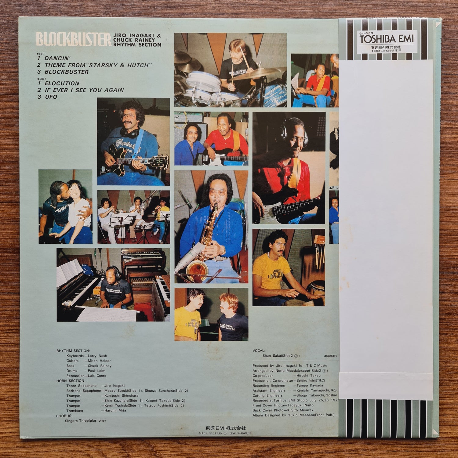 Jiro Inagaki & Chuck Rainey Rhythm Section – Blockbuster