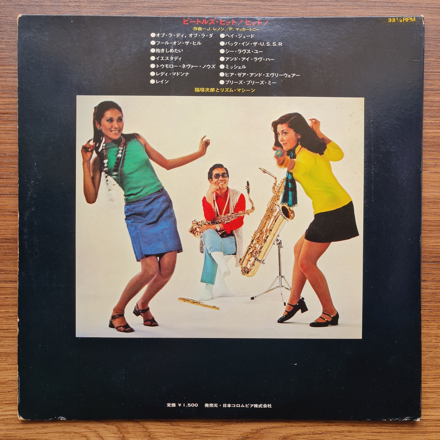 Jiro Inagaki & His Rhythm Machine – Beatles Hit! Hit!