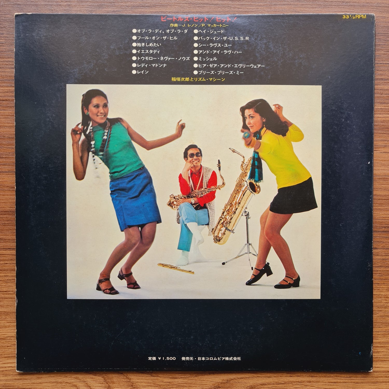 Jiro Inagaki & His Rhythm Machine – Beatles Hit! Hit!