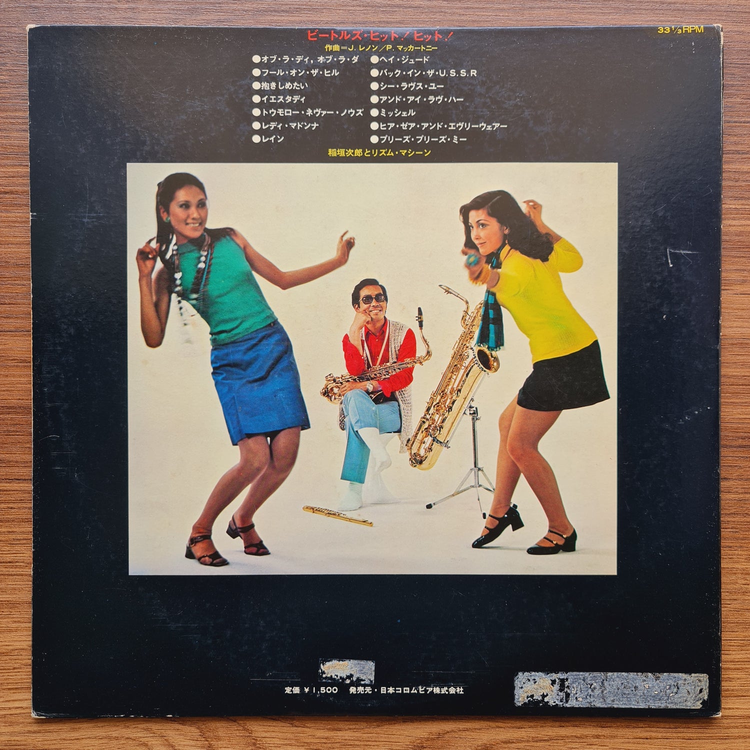 Jiro Inagaki & His Rhythm Machine – Beatles Hit! Hit!