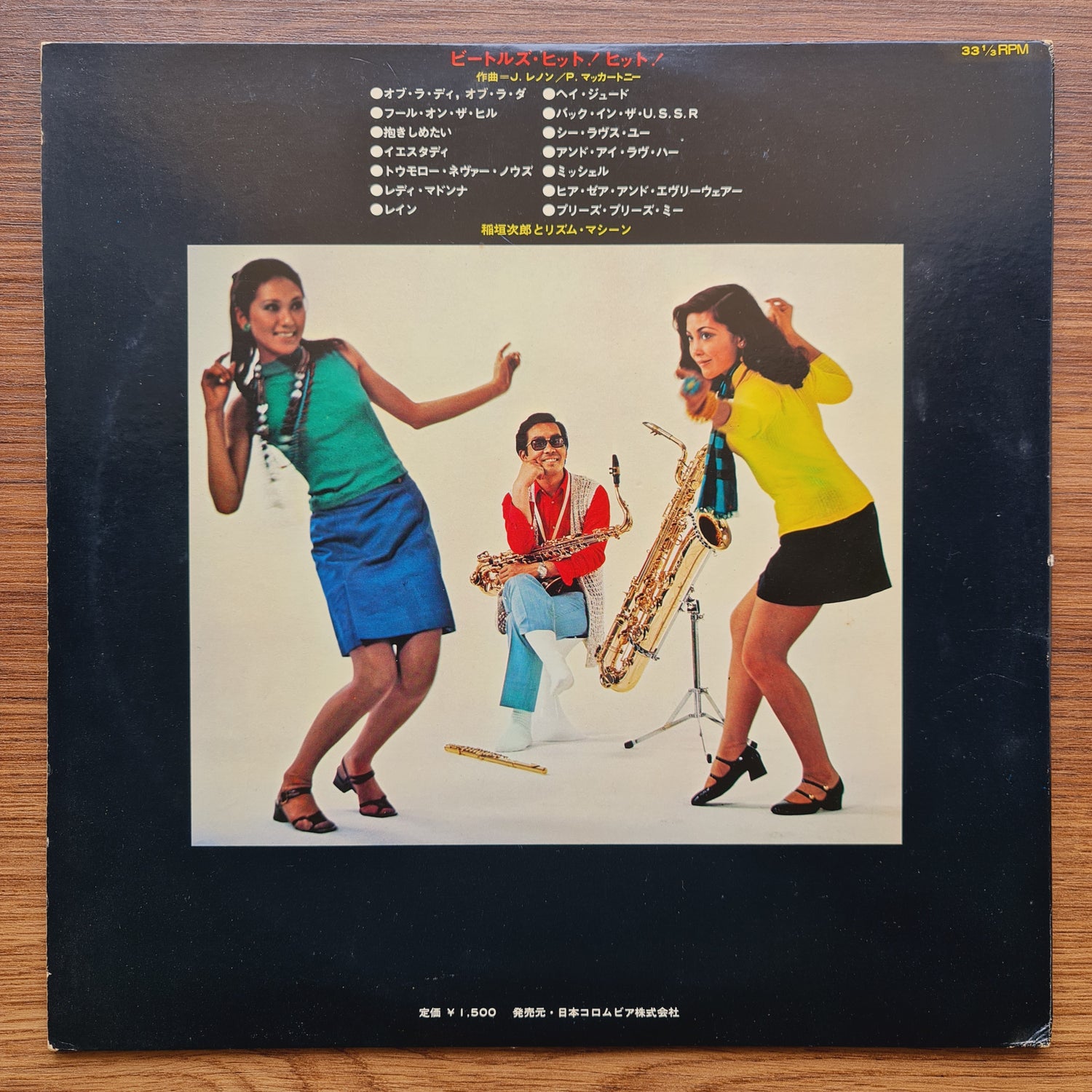 Jiro Inagaki & His Rhythm Machine – Beatles Hit! Hit!