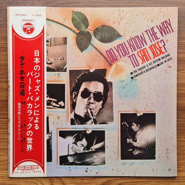 Jiro Inagaki & His Rhythm Machine – Do You Know The Way To San Jose ?