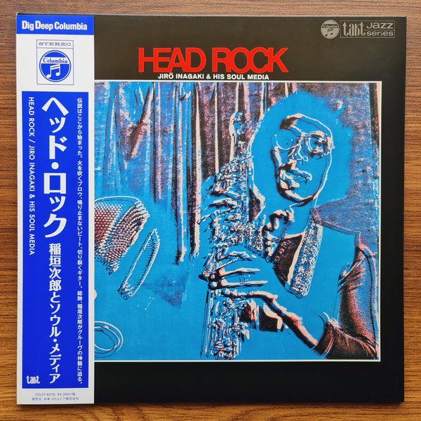 Jiro Inagaki & Soul Media – Head Rock